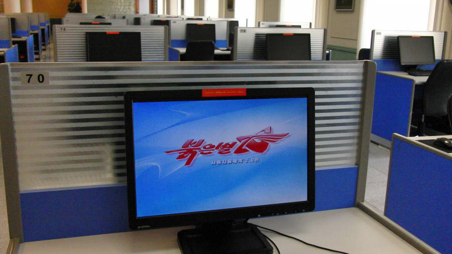 Computers Library
