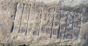 Cuneiform Tablet