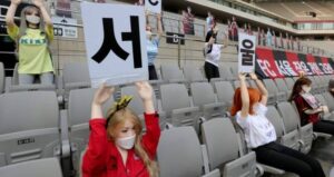 Sex Dolls At Soccer Game
