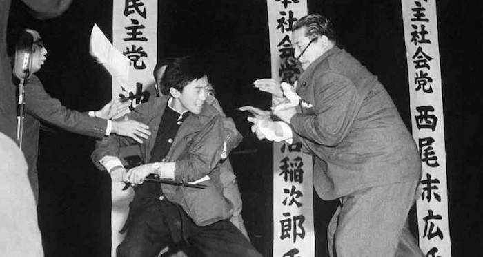 Murder Of Inejiro Asanuma